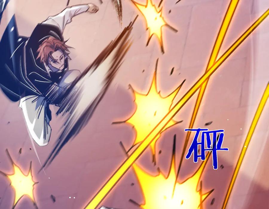 《我靠无敌被动打出成吨伤害！》第39话 蓝天学府擂台赛，血赚千万！ 第56页