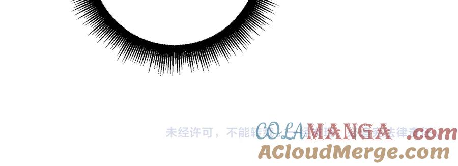 《虫族主宰：我玩的就是天灾》第40话 薅干脑域 第93页