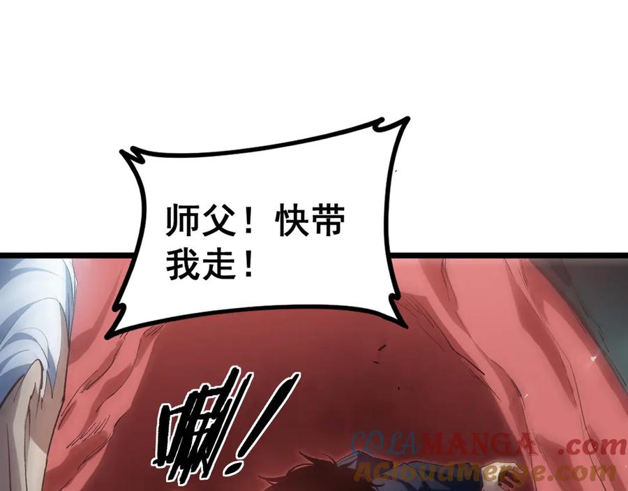 《虫族主宰：我玩的就是天灾》第40话 薅干脑域 第73页
