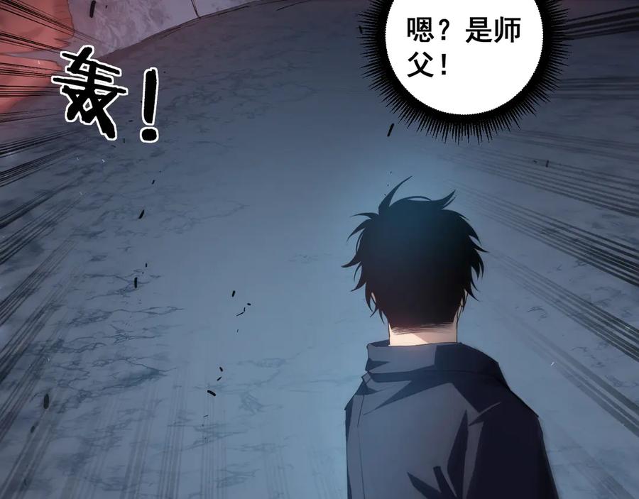 《虫族主宰：我玩的就是天灾》第40话 薅干脑域 第48页