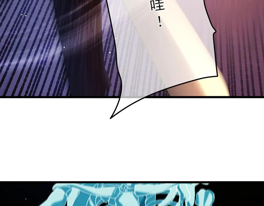 《我靠无敌被动打出成吨伤害！》第39话 蓝天学府擂台赛，血赚千万！ 第108页