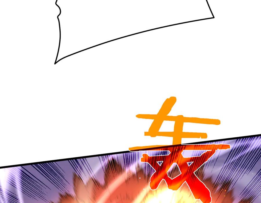 《我靠无敌被动打出成吨伤害！》第39话 蓝天学府擂台赛，血赚千万！ 第70页
