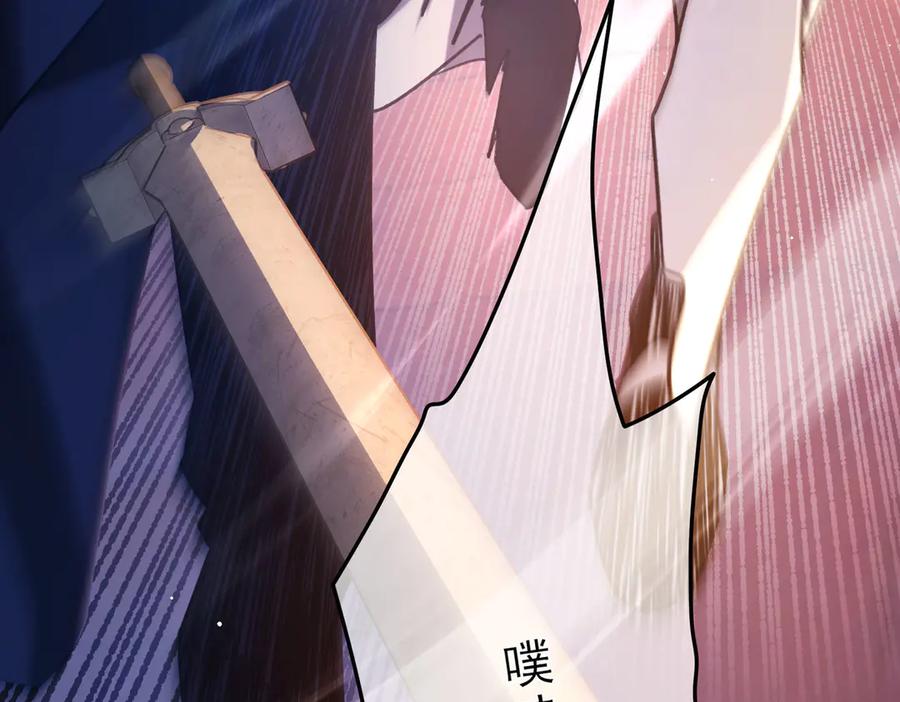 《我靠无敌被动打出成吨伤害！》第39话 蓝天学府擂台赛，血赚千万！ 第107页
