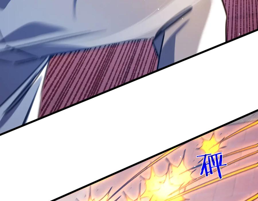 《我靠无敌被动打出成吨伤害！》第39话 蓝天学府擂台赛，血赚千万！ 第54页