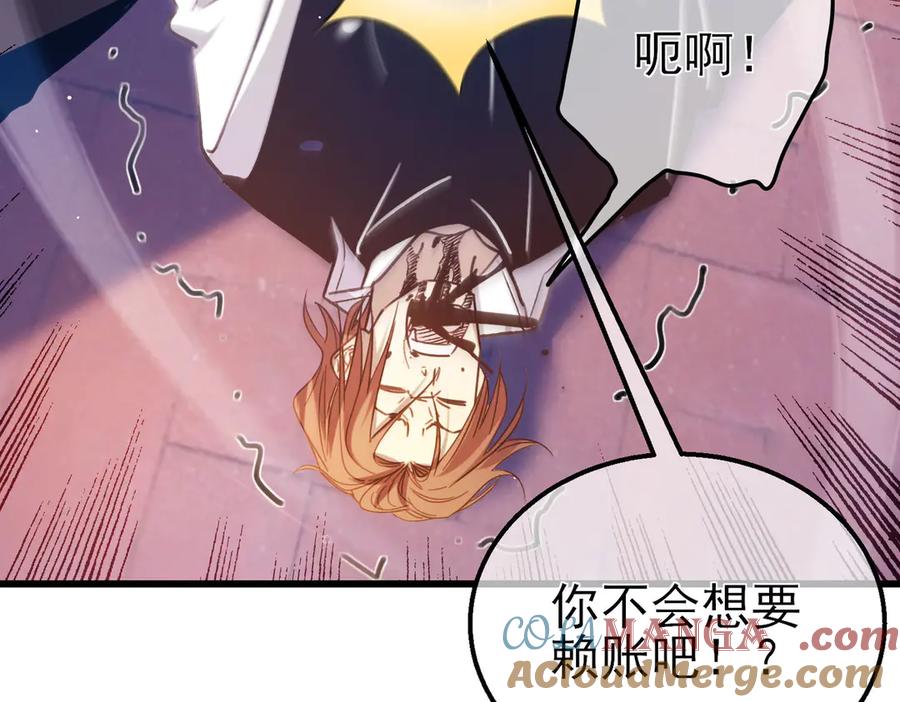 《我靠无敌被动打出成吨伤害！》第39话 蓝天学府擂台赛，血赚千万！ 第137页