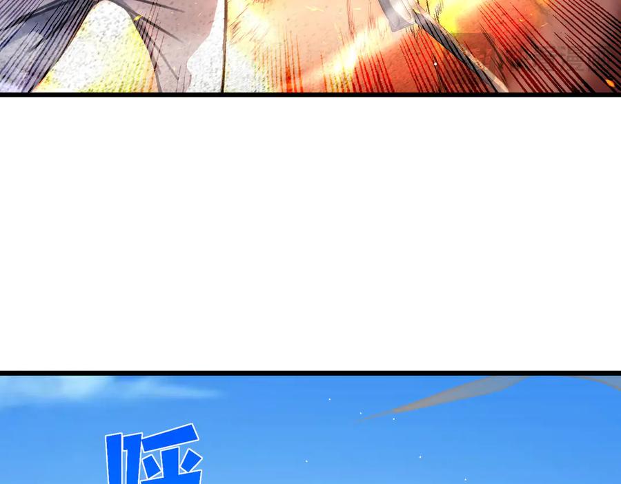 《我靠无敌被动打出成吨伤害！》第39话 蓝天学府擂台赛，血赚千万！ 第72页