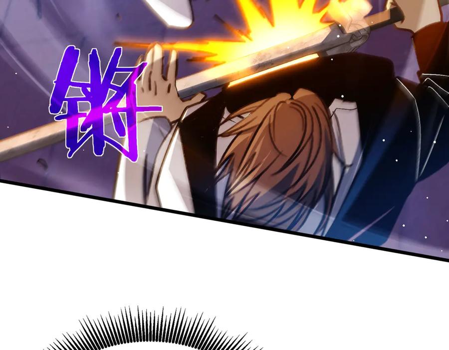 《我靠无敌被动打出成吨伤害！》第39话 蓝天学府擂台赛，血赚千万！ 第58页