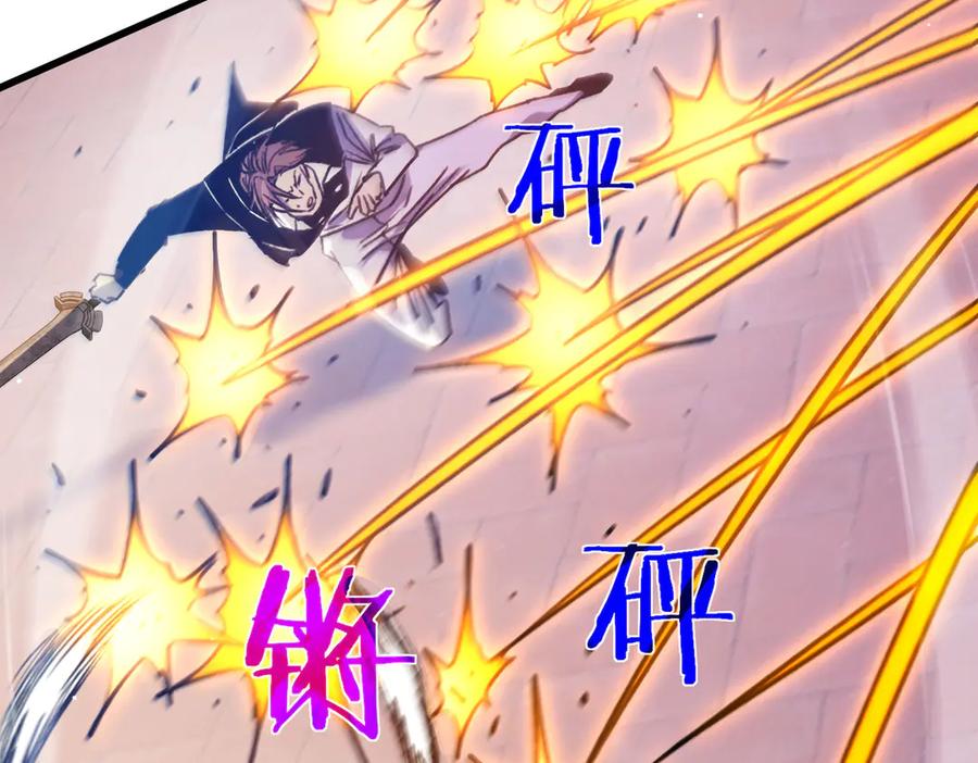 《我靠无敌被动打出成吨伤害！》第39话 蓝天学府擂台赛，血赚千万！ 第55页
