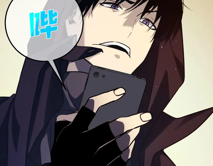 《我靠无敌被动打出成吨伤害！》第39话 蓝天学府擂台赛，血赚千万！ 第19页