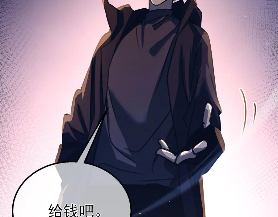 《我靠无敌被动打出成吨伤害！》第39话 蓝天学府擂台赛，血赚千万！ 第130页