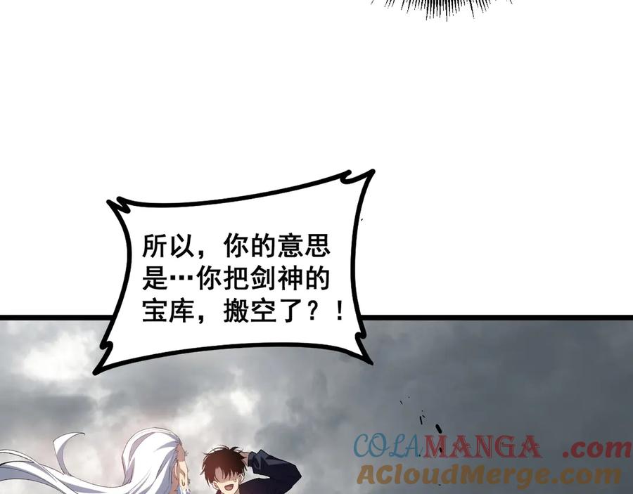 《虫族主宰：我玩的就是天灾》第40话 薅干脑域 第109页