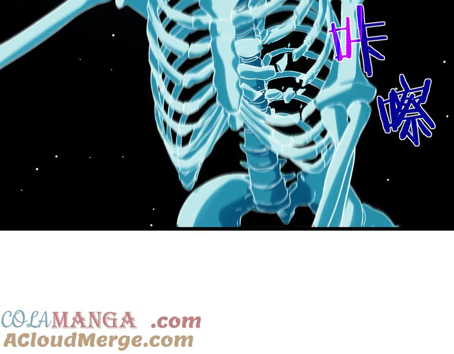 《我靠无敌被动打出成吨伤害！》第39话 蓝天学府擂台赛，血赚千万！ 第109页