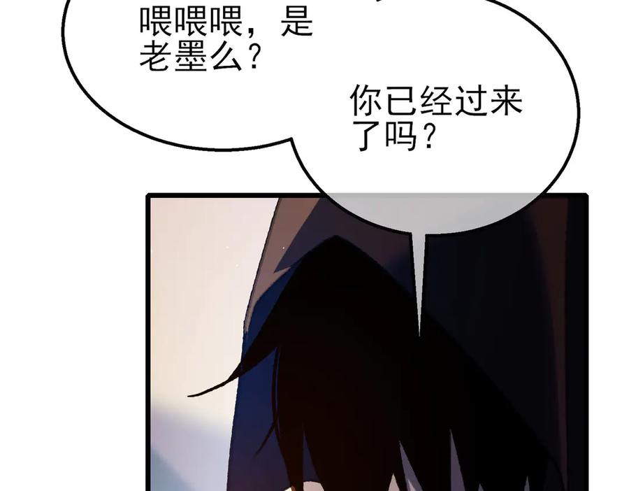 《我靠无敌被动打出成吨伤害！》第39话 蓝天学府擂台赛，血赚千万！ 第16页