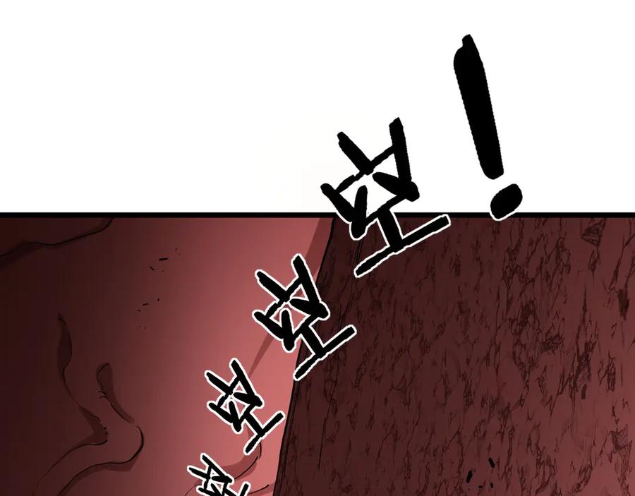 《虫族主宰：我玩的就是天灾》第40话 薅干脑域 第98页