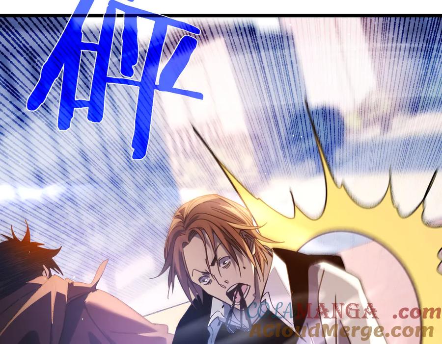 《我靠无敌被动打出成吨伤害！》第39话 蓝天学府擂台赛，血赚千万！ 第105页