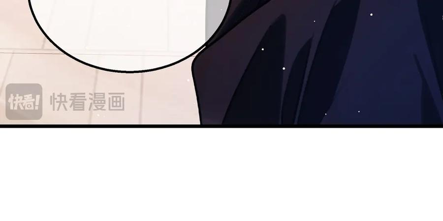 《我靠无敌被动打出成吨伤害！》第39话 蓝天学府擂台赛，血赚千万！ 第24页