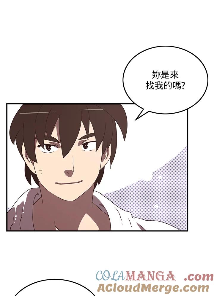 《魔导王》第41话 第34页