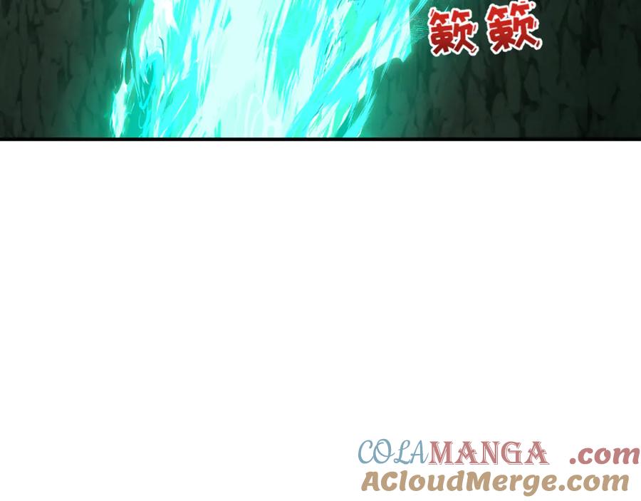 全球诡异时代 第410话 扶桑篇-木之地脉之力！ 第105页