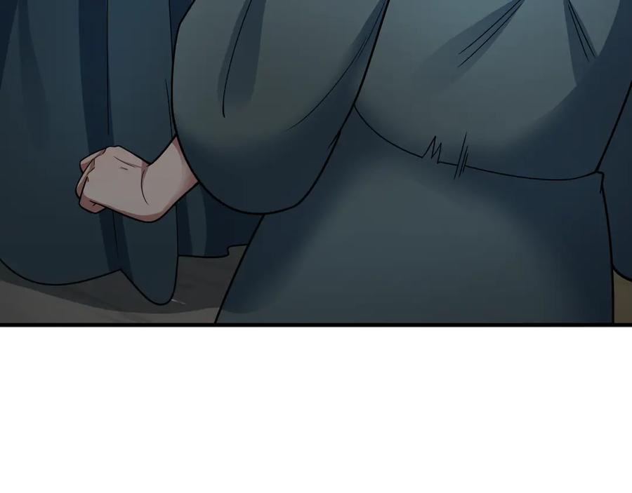 全球诡异时代 第410话 扶桑篇-木之地脉之力！ 第163页