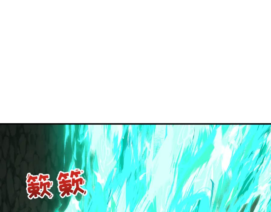 全球诡异时代 第410话 扶桑篇-木之地脉之力！ 第103页