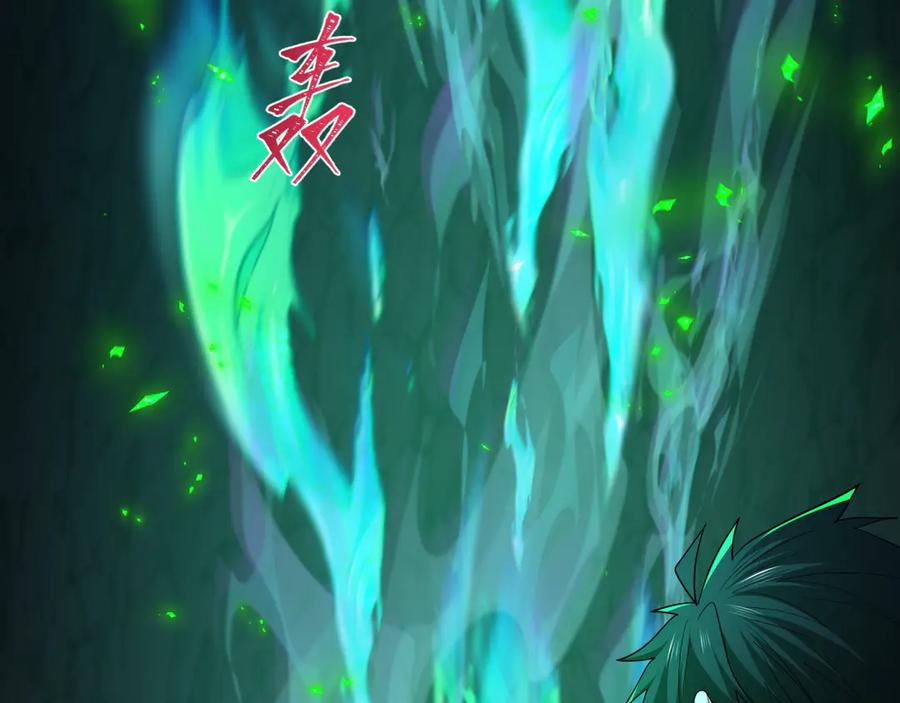 全球诡异时代 第410话 扶桑篇-木之地脉之力！ 第95页
