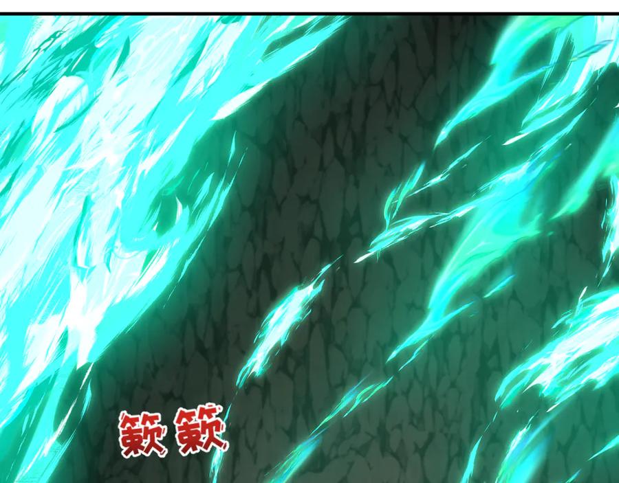 全球诡异时代 第410话 扶桑篇-木之地脉之力！ 第106页