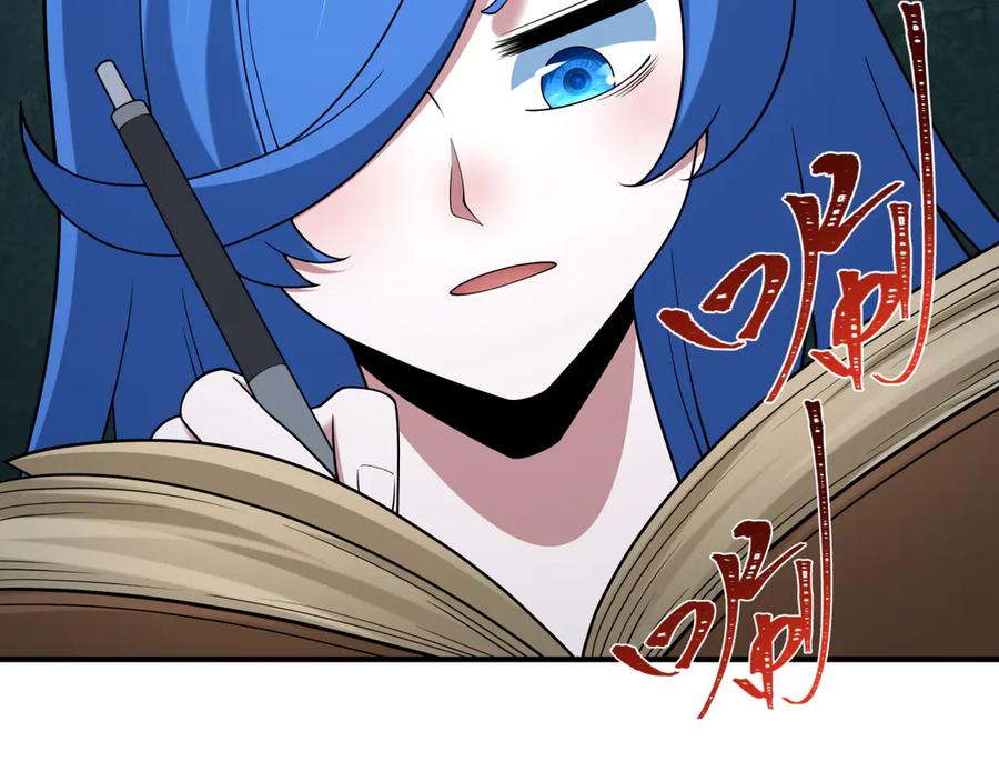 全球诡异时代 第410话 扶桑篇-木之地脉之力！ 第146页