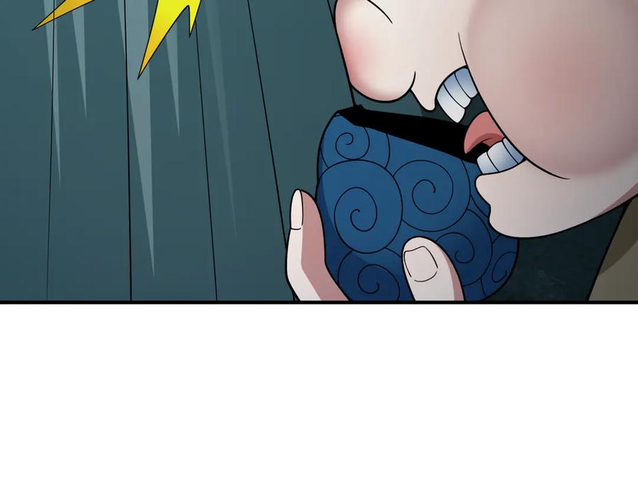 全球诡异时代 第410话 扶桑篇-木之地脉之力！ 第151页