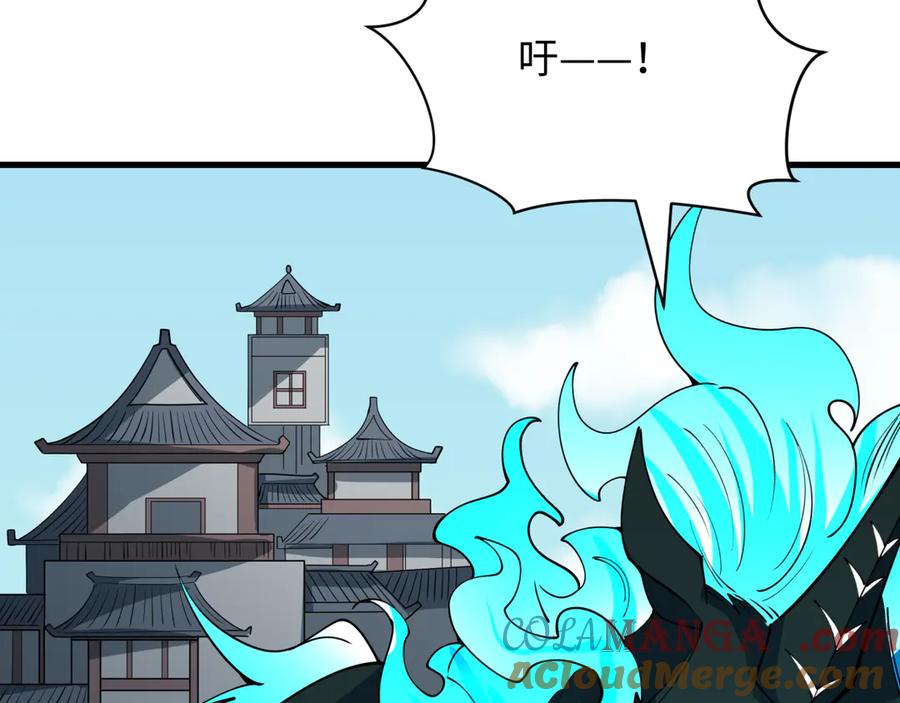 全球诡异时代 第413话 扶桑篇-残破之地！ 第13页