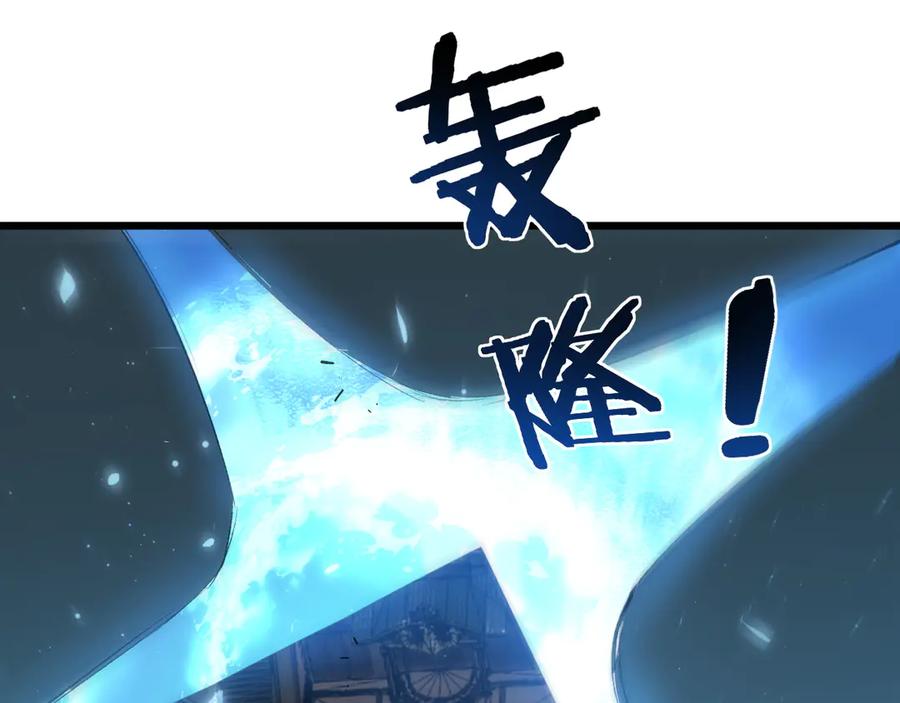 《虫族主宰：我玩的就是天灾》第42话 江南绝境 第15页