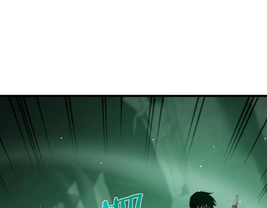 《我靠无敌被动打出成吨伤害！》第42话 强杀BOSS 第8页