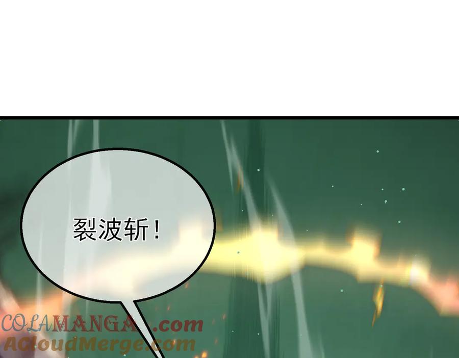 《我靠无敌被动打出成吨伤害！》第42话 强杀BOSS 第33页