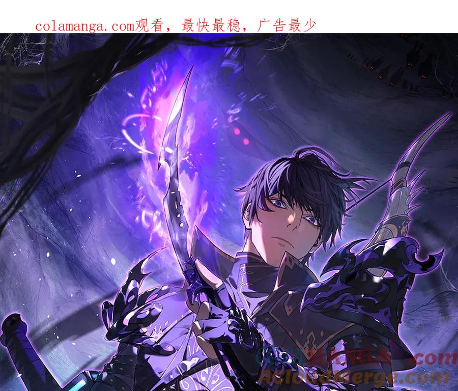 《我靠无敌被动打出成吨伤害！》第42话 强杀BOSS 第1页