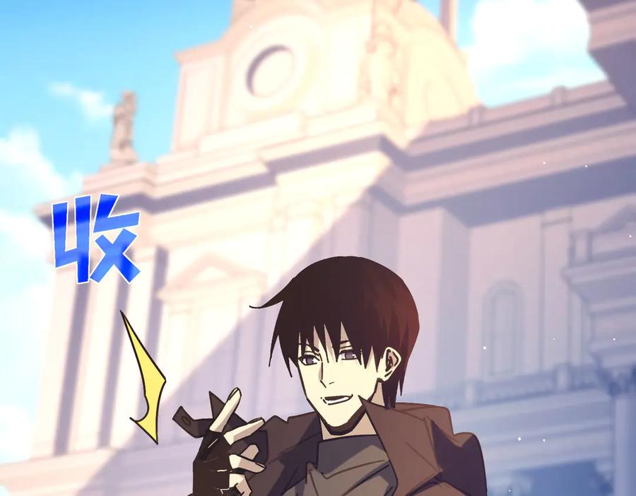 《我靠无敌被动打出成吨伤害！》第44话 申请加入黑暗兄弟会 第168页