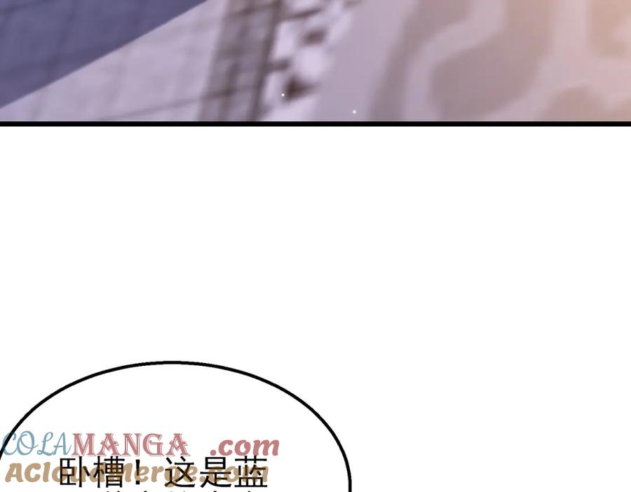 《我靠无敌被动打出成吨伤害！》第44话 申请加入黑暗兄弟会 第9页