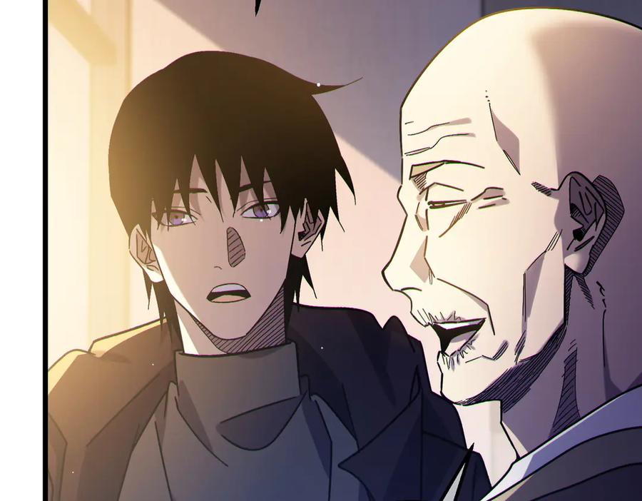 《我靠无敌被动打出成吨伤害！》第44话 申请加入黑暗兄弟会 第88页