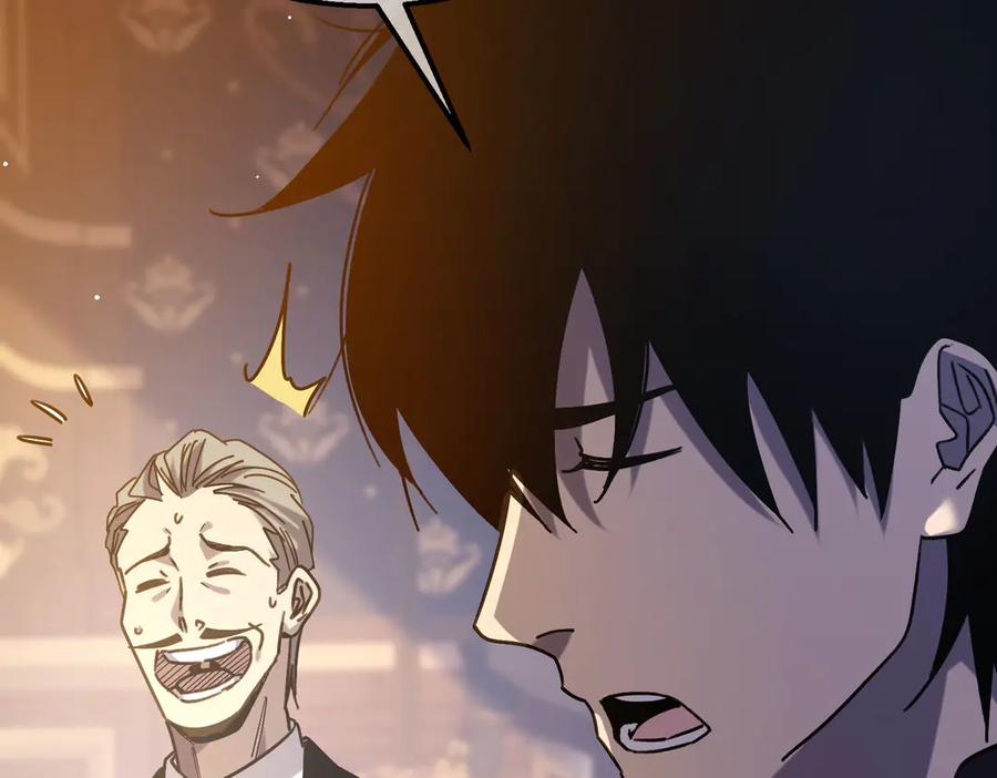 《我靠无敌被动打出成吨伤害！》第44话 申请加入黑暗兄弟会 第152页