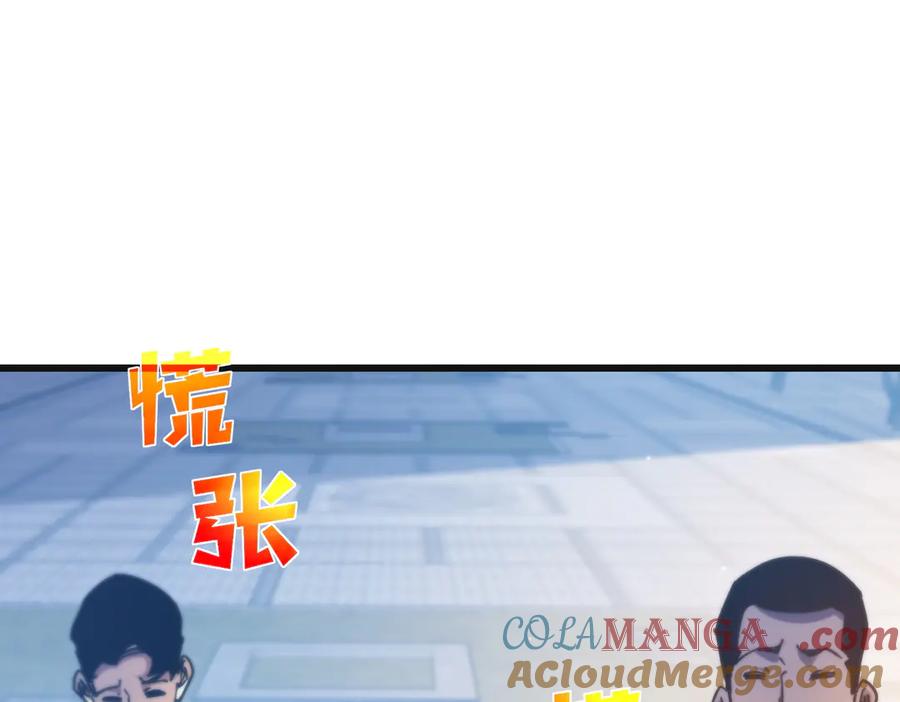 《我靠无敌被动打出成吨伤害！》第44话 申请加入黑暗兄弟会 第13页