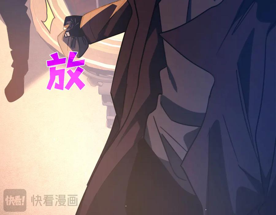 《我靠无敌被动打出成吨伤害！》第44话 申请加入黑暗兄弟会 第163页