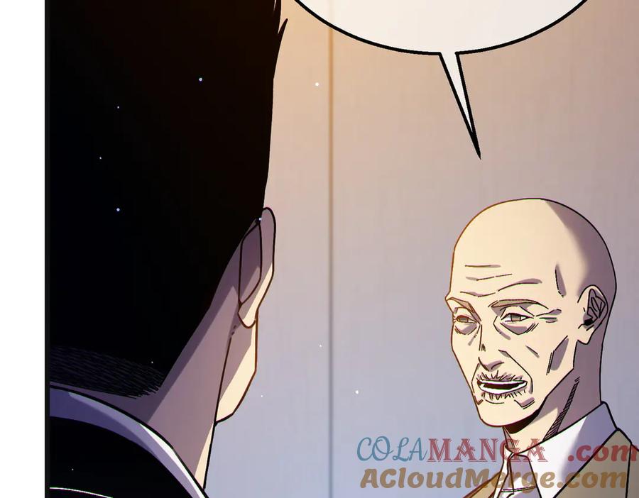 《我靠无敌被动打出成吨伤害！》第44话 申请加入黑暗兄弟会 第49页