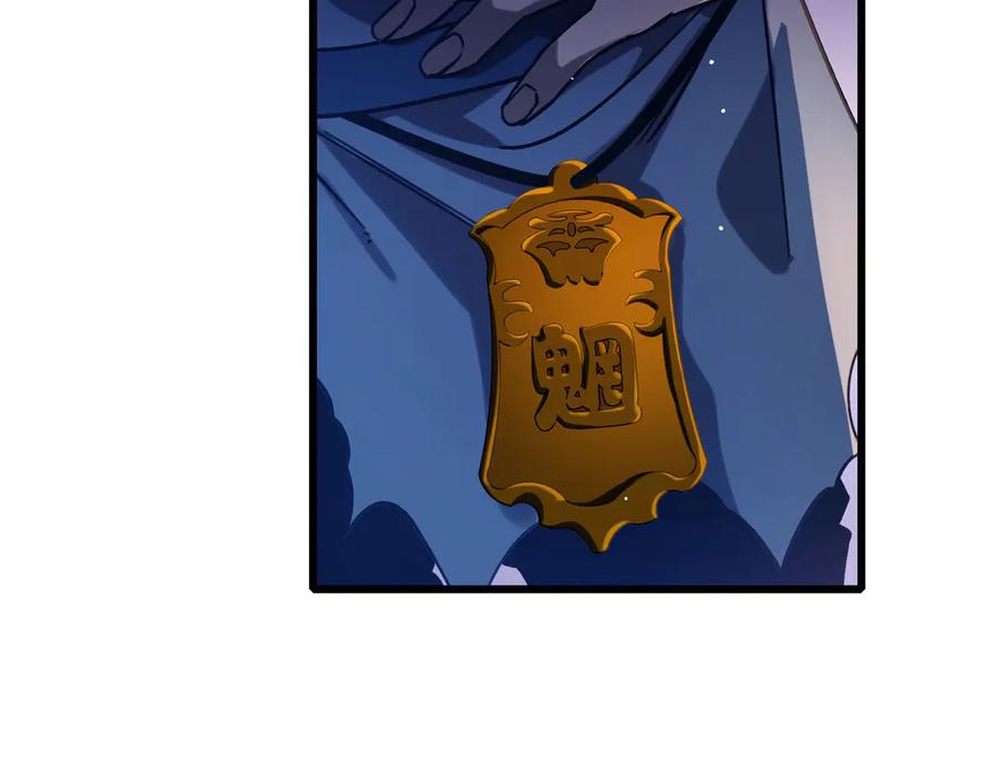 《我靠无敌被动打出成吨伤害！》第44话 申请加入黑暗兄弟会 第195页