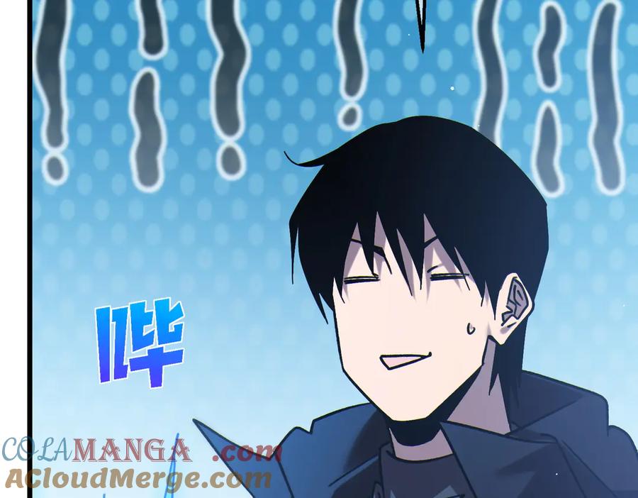 《我靠无敌被动打出成吨伤害！》第44话 申请加入黑暗兄弟会 第133页
