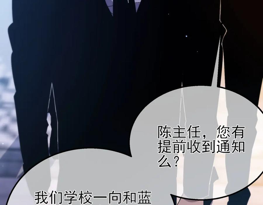 《我靠无敌被动打出成吨伤害！》第44话 申请加入黑暗兄弟会 第15页