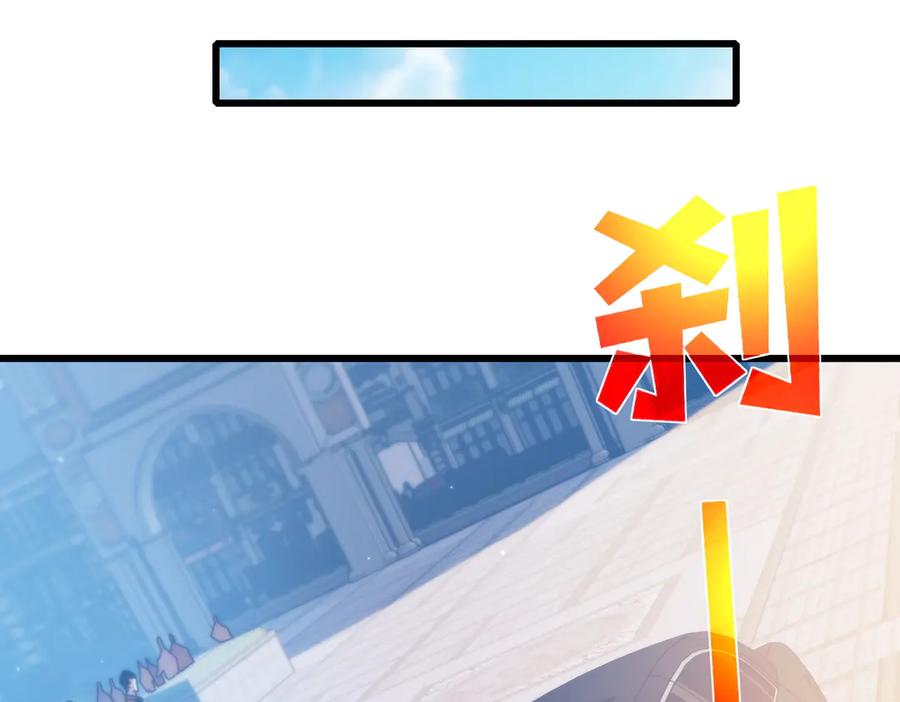 《我靠无敌被动打出成吨伤害！》第44话 申请加入黑暗兄弟会 第6页