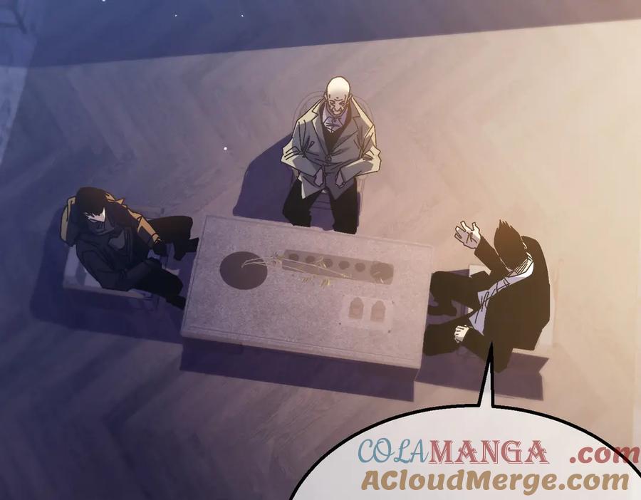 《我靠无敌被动打出成吨伤害！》第44话 申请加入黑暗兄弟会 第45页