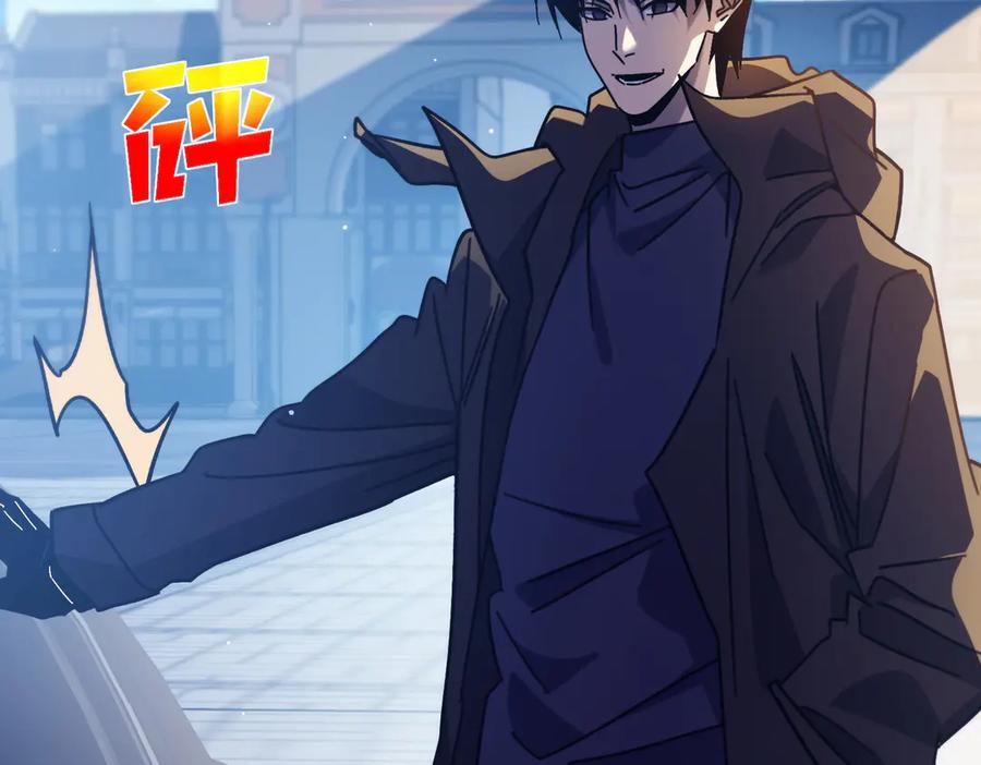 《我靠无敌被动打出成吨伤害！》第44话 申请加入黑暗兄弟会 第23页