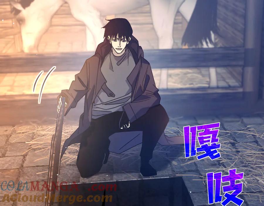 《我靠无敌被动打出成吨伤害！》第44话 申请加入黑暗兄弟会 第173页