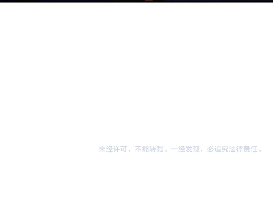 《我靠无敌被动打出成吨伤害！》第44话 申请加入黑暗兄弟会 第199页