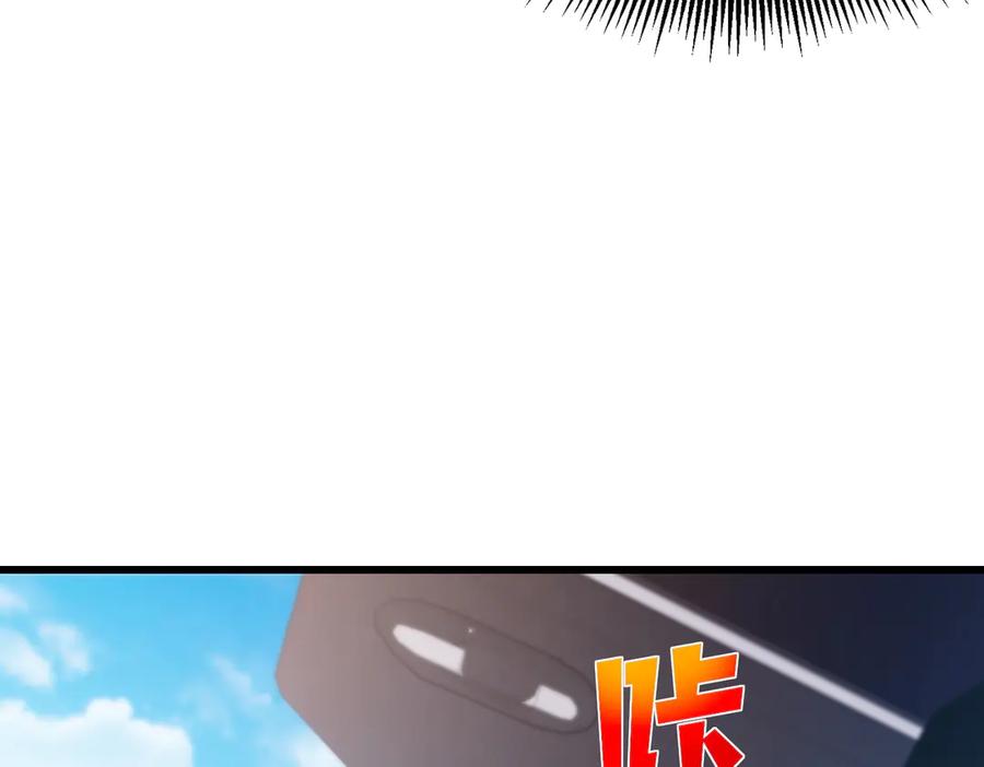 《我靠无敌被动打出成吨伤害！》第44话 申请加入黑暗兄弟会 第20页