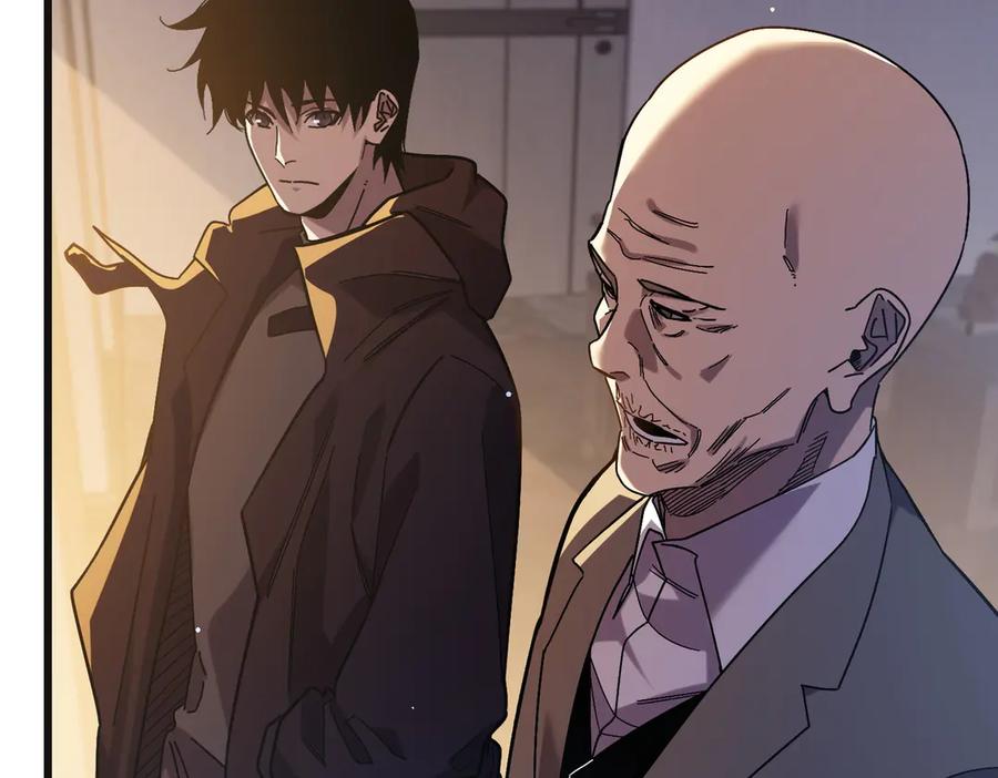 《我靠无敌被动打出成吨伤害！》第44话 申请加入黑暗兄弟会 第75页